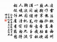 寄虛齋趙侍郎原文_寄虛齋趙侍郎的賞析_古詩文