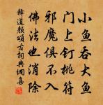 午枕原文_午枕的賞析_古詩文