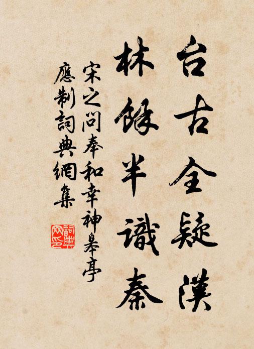 一曲千鍾，凌雲長嘯，舒放愁腸結 詩詞名句