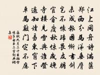 偶仿倪瓚葉湖別墅圖並題以句原文_偶仿倪瓚葉湖別墅圖並題以句的賞析_古詩文