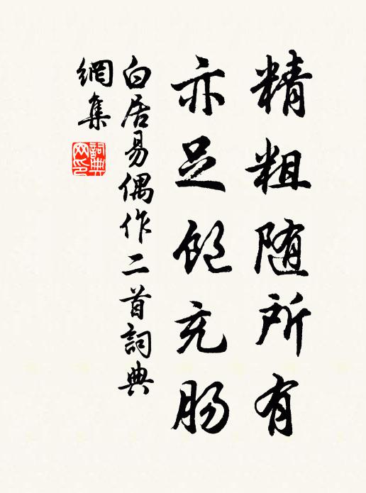 十歲能屬文,提筆登王畿 詩詞名句