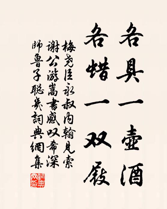 抬粉面、韶容花光相妒 詩詞名句