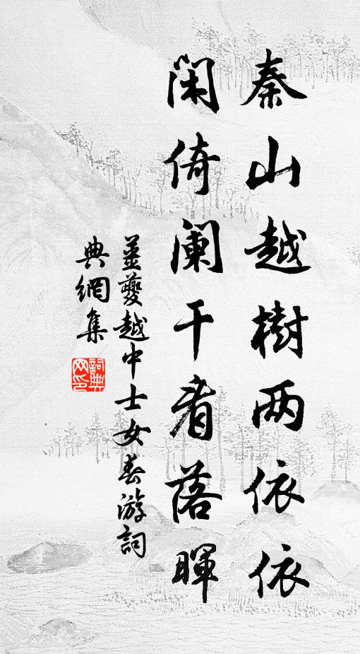 蛟龍出蒼乾，電火燃裂腹 詩詞名句