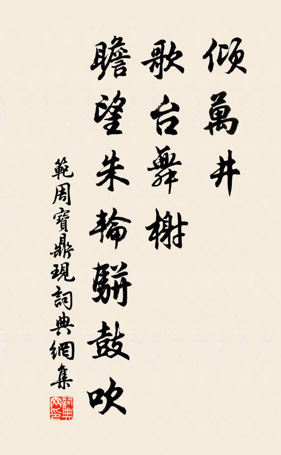 十年寵貴一日空,徒見縞衣蒙檻柱 詩詞名句