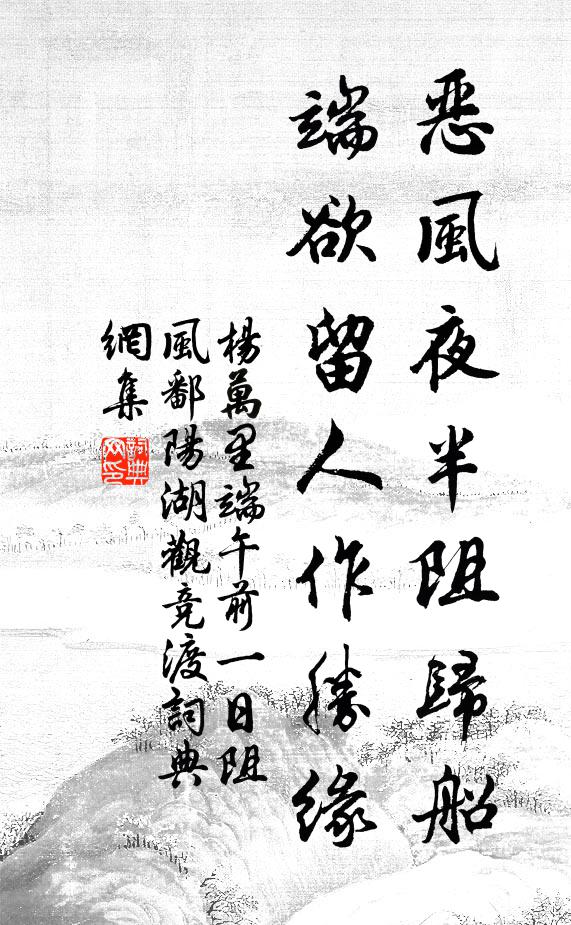 色蓄祈年目，香含隔歲情 詩詞名句