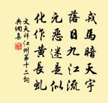 西江月原文_西江月的賞析_古詩文