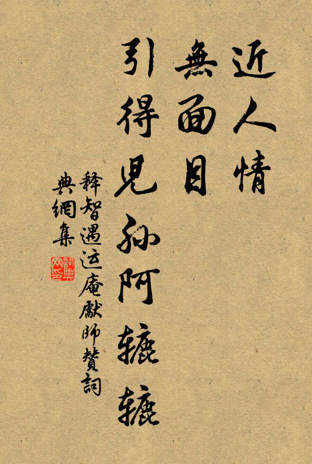 羅襟滴淚無數 詩詞名句