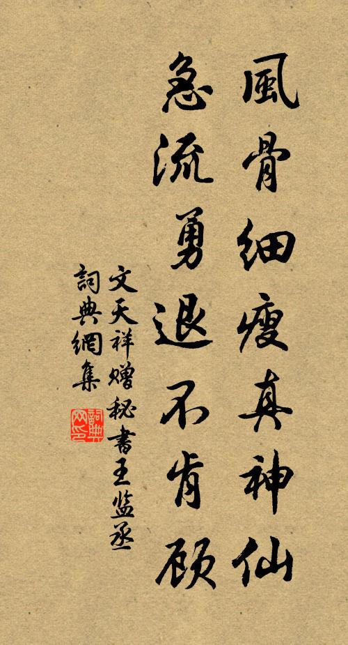 雨余當委照，此趣熟能加 詩詞名句