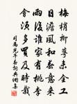 減字木蘭花（簡天牖）原文_減字木蘭花（簡天牖）的賞析_古詩文