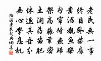九京嗟已矣,今吏孰如君 詩詞名句