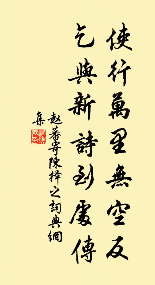 雲鬢分行,翠眉縈曲,對夜寒尊俎 詩詞名句