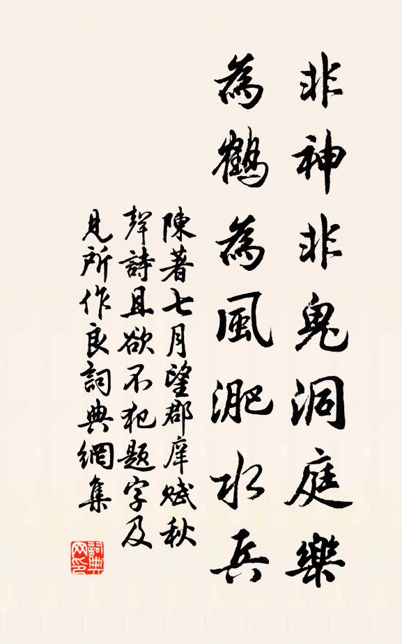 李侯今病發右臂，此圖筆妙今無價 詩詞名句