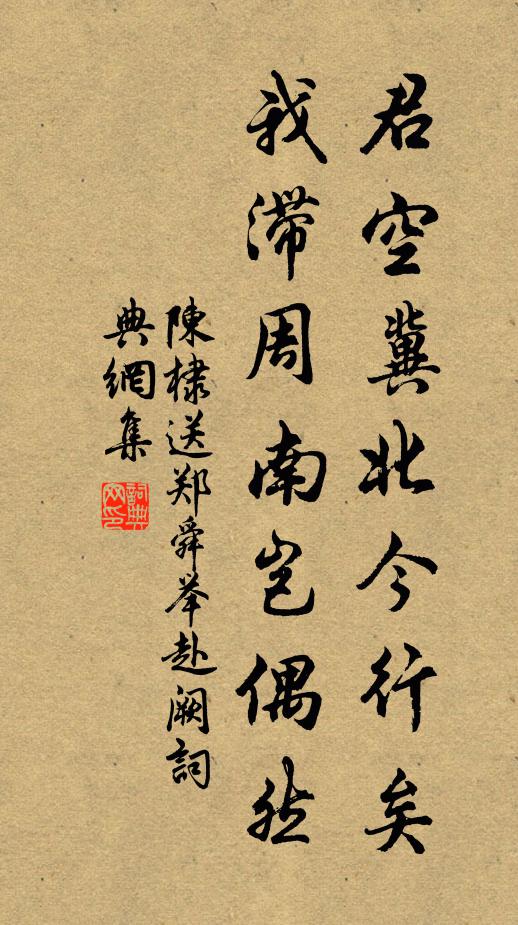 阿母堂前幾春夢，耳邊猶聽玉笙寒 詩詞名句