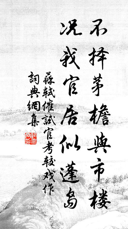 枝疏緣別苦，曲怨為年多 詩詞名句