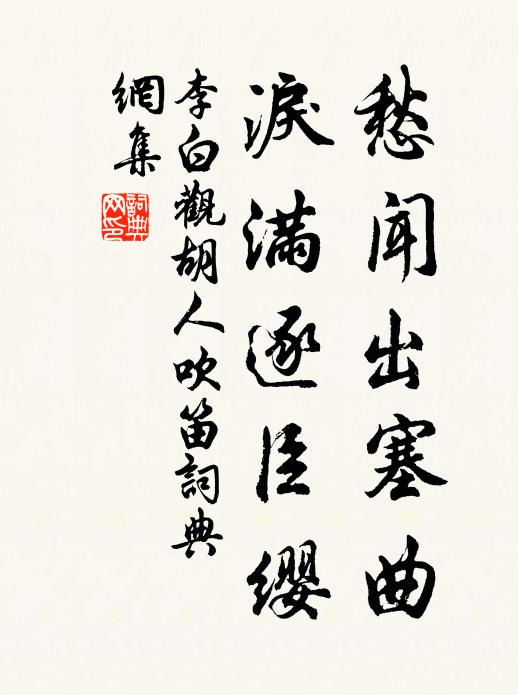 斫桂燒金待曉筵，白鹿青蘇夜半煮 詩詞名句