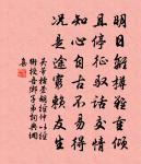 予以壬戌六月十四日入都門癸亥五月十四日去原文_予以壬戌六月十四日入都門癸亥五月十四日去的賞析_古詩文