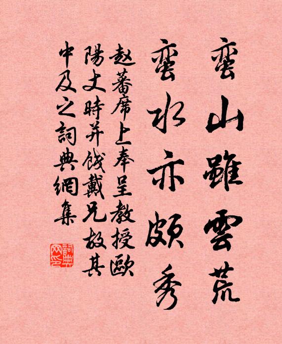 嶺重寒不到,海近瘴偏多 詩詞名句