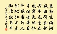 梅花十絕答石塘二林原文_梅花十絕答石塘二林的賞析_古詩文