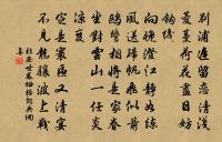 緣識原文_緣識的賞析_古詩文