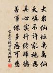 酬汪將軍攜游白雲寺原文_酬汪將軍攜游白雲寺的賞析_古詩文
