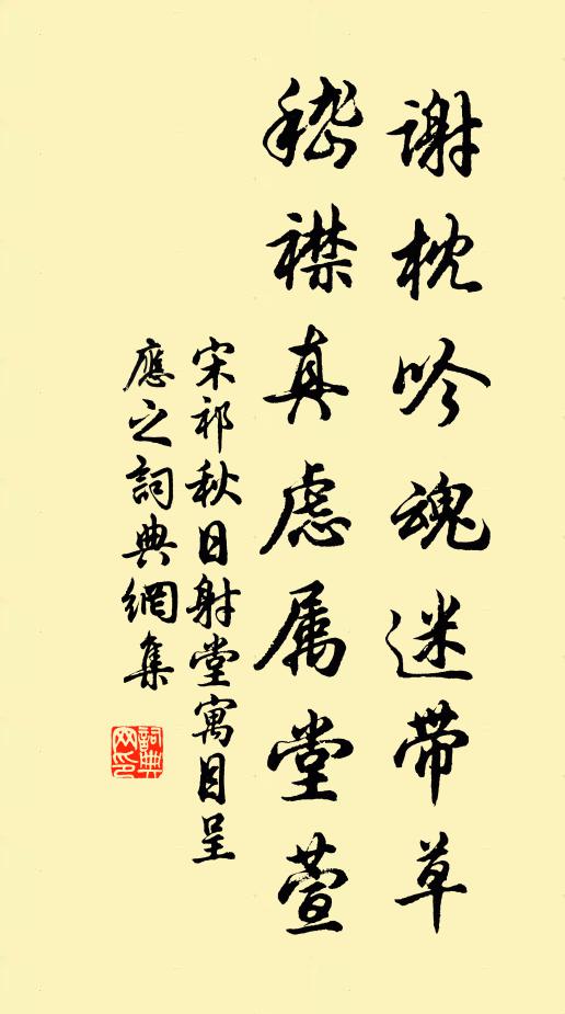 白髮生偏速，交人不奈何 詩詞名句