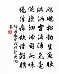 偈頌一百四十一首原文_偈頌一百四十一首的賞析_古詩文