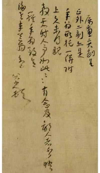 八大山人手札大全