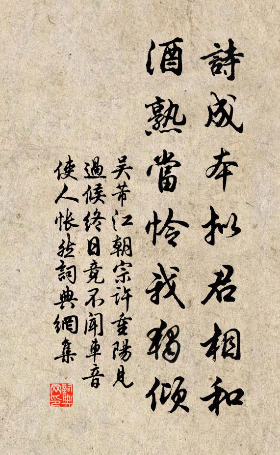 那堪對寒燭,更賦別離吟 詩詞名句