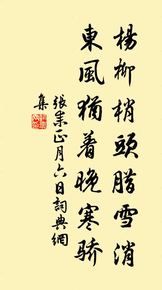 熟成大麥小麥繼，同作青黃不接資 詩詞名句