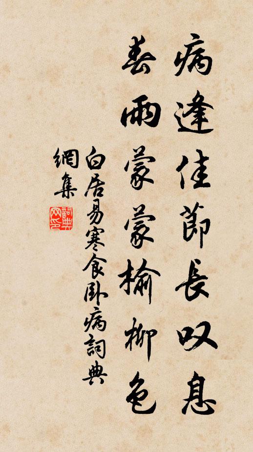 萬里澹秋色,一江明暮波 詩詞名句