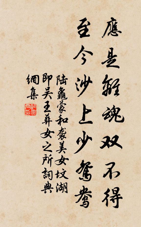 筆硯行常具，軒窗晚更明 詩詞名句