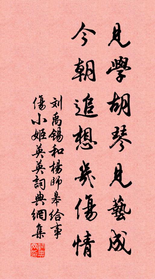 不凍清池擢戟鮮，溫波本是出溫泉 詩詞名句