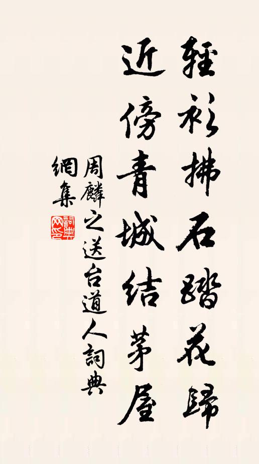 孀婦歸鄉里，書齋屬四鄰 詩詞名句