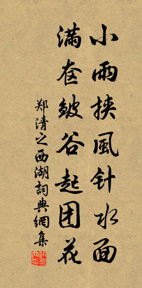 悲風愛靜夜,林鳥喜晨開 詩詞名句