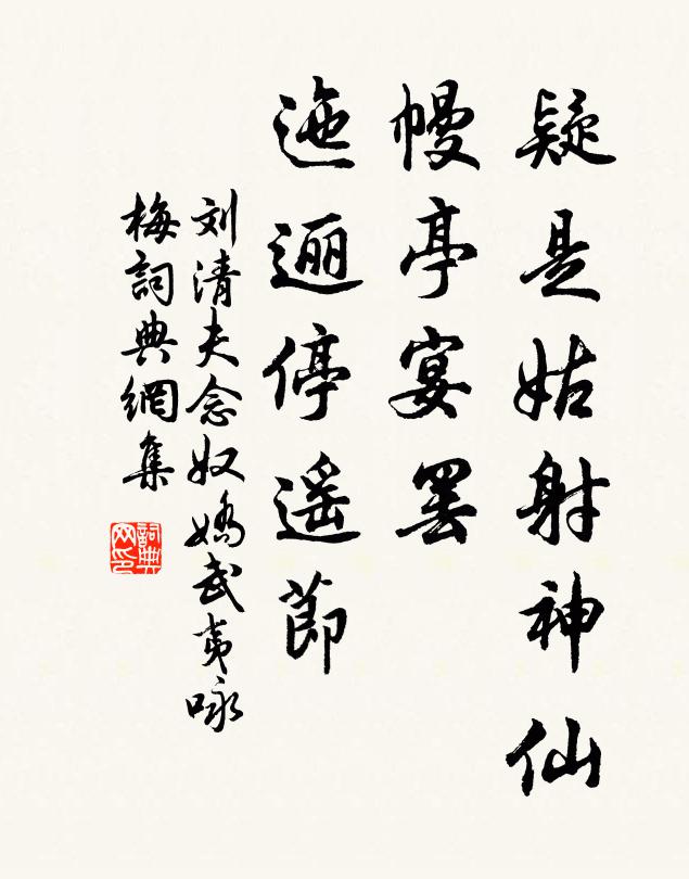 民懷吏膽落,於物大有功 詩詞名句