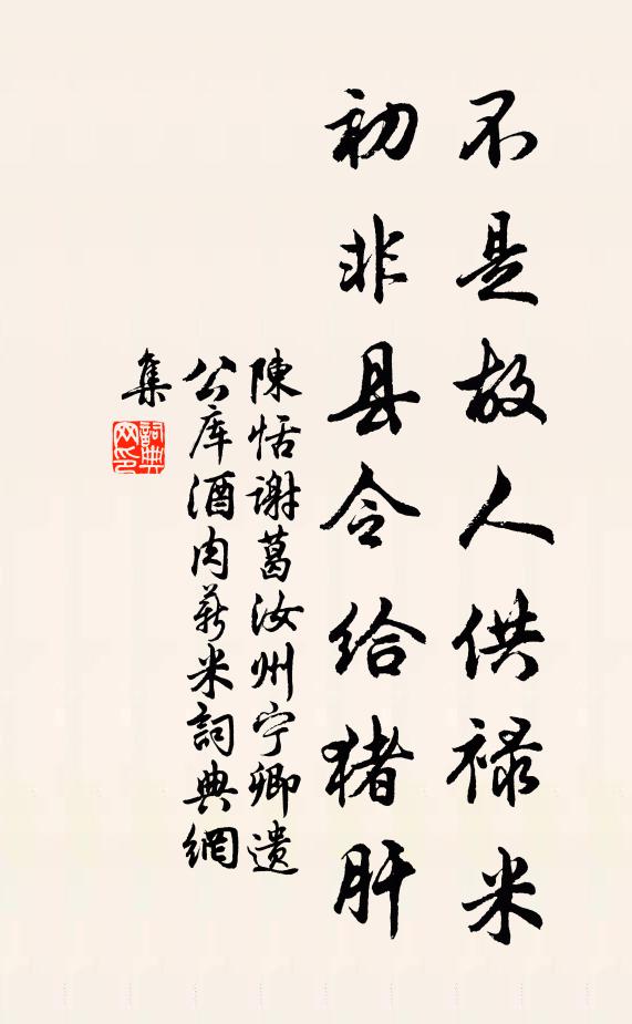 溪窄綠塍闊，水肥烏榜輕 詩詞名句