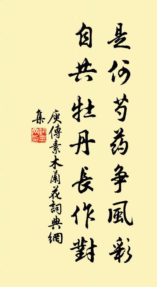 喬木故家今有數，太平人物年幾百 詩詞名句