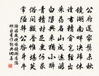 游枋口原文_游枋口的賞析_古詩文