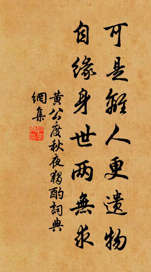 西城路，居人送客西歸處 詩詞名句