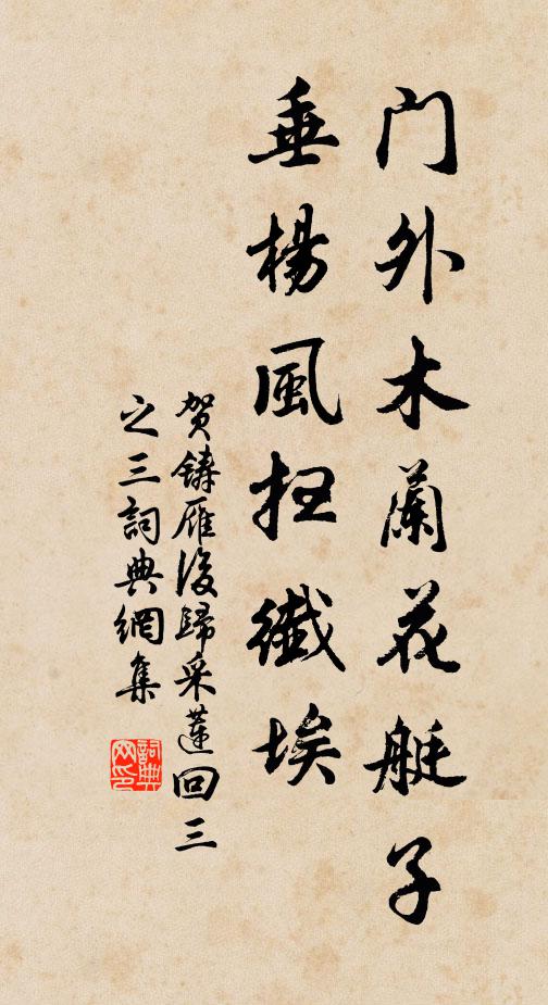 累重雖然容食椹,力微無計報焚林 詩詞名句