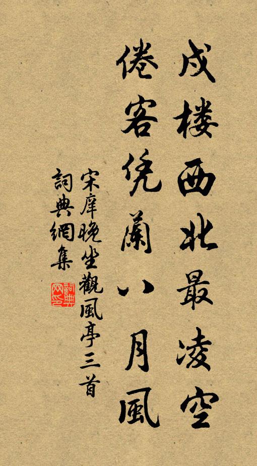 乃知至人外生死,此身變化浮雲隨 詩詞名句