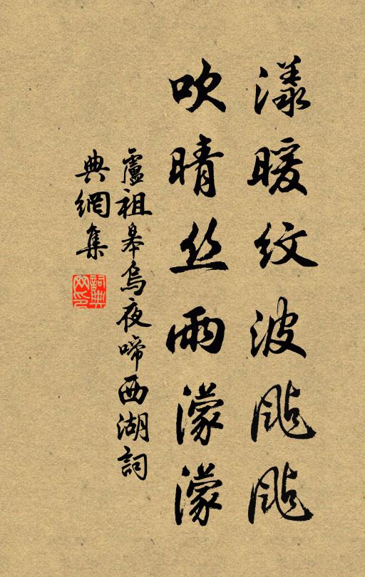 艱難須力濟，氛祲覺潛銷 詩詞名句