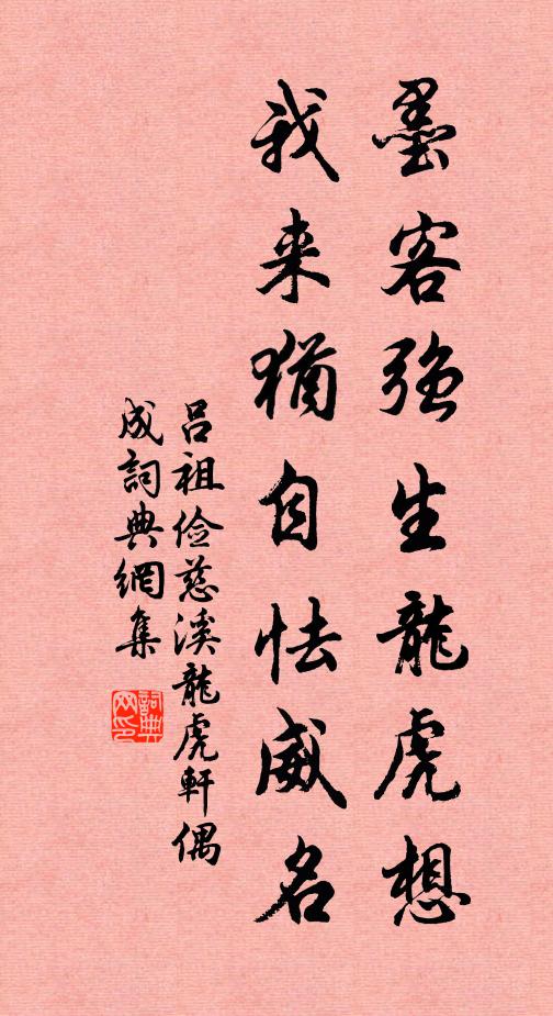 欲著衣裳還嬾起，重尋殘夢一悠然 詩詞名句