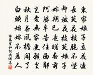 資水原文_資水的賞析_古詩文