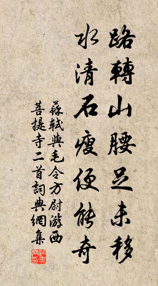 事逢如意從來少,詩不驚人空自多 詩詞名句