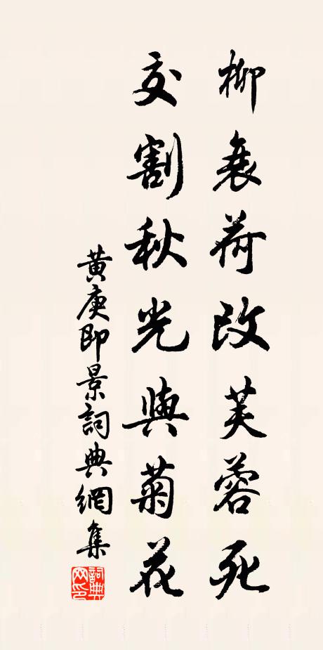 天寒堂上燃柴火,日暖溪東解虱衣 詩詞名句