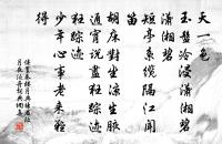 贈王子和原文_贈王子和的賞析_古詩文