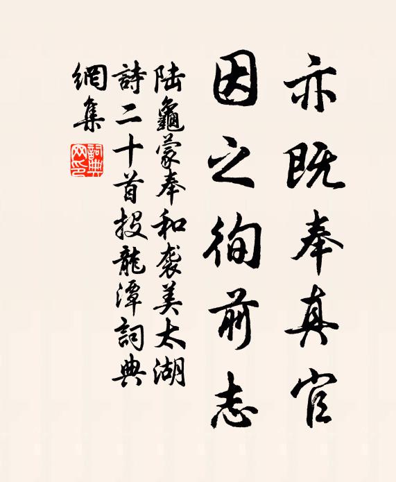 我昔絕江看吳山,朝光正落山水間 詩詞名句