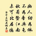 汾陰曲原文_汾陰曲的賞析_古詩文