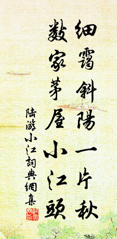 啼鳥自相語，幽人誰欲聽 詩詞名句